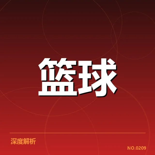 上海久事季后赛席位:球队竞争态势存在何种变数